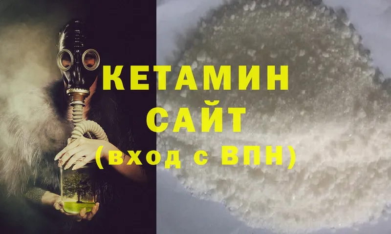 Купить наркоту Губкин Бошки Шишки  Героин  ГАШИШ  Cocaine  СК  Амфетамин 