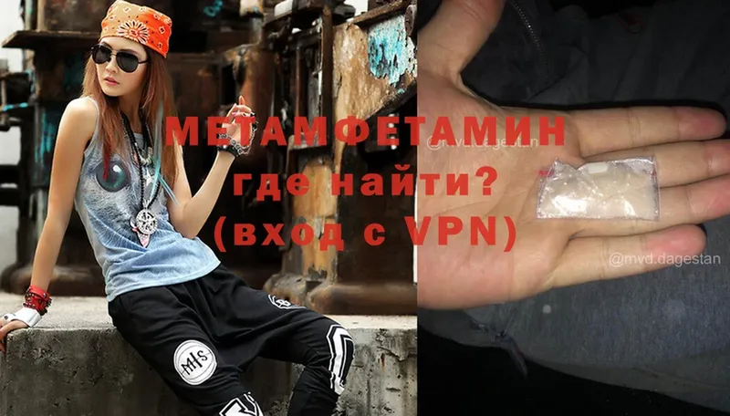 МЕТАМФЕТАМИН витя  Губкин 